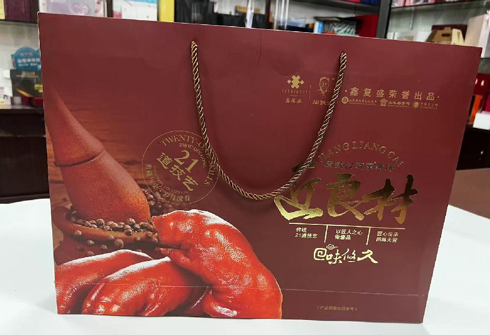 城关礼品盒定制